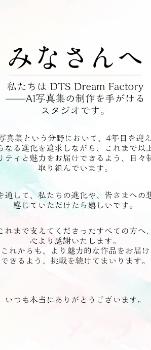 ランジェリーショーの完璧曲線-サンプル画像2